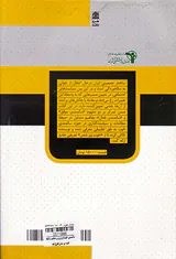 سالمندی خوب(مروری بر مفاهیم و ابعاد خوب پیر شدن)